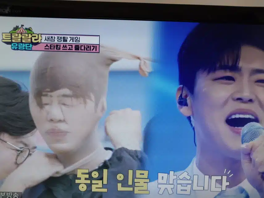 스타킹쓰고  줄다리기