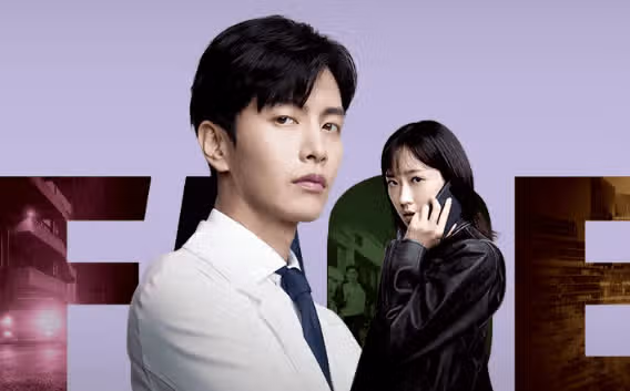 페이스미 드라마 뜻 ott 몇부작 출연진 등장인물 정보 총정리!(ft.이민기, 한지현 인물관계도)