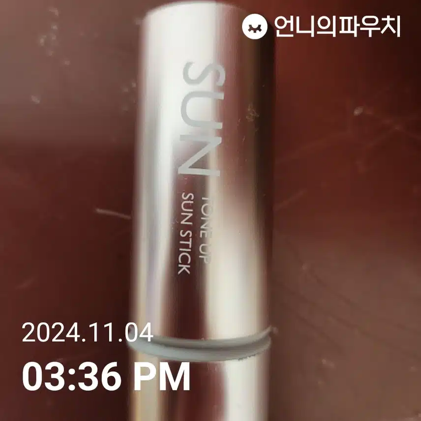 차단
