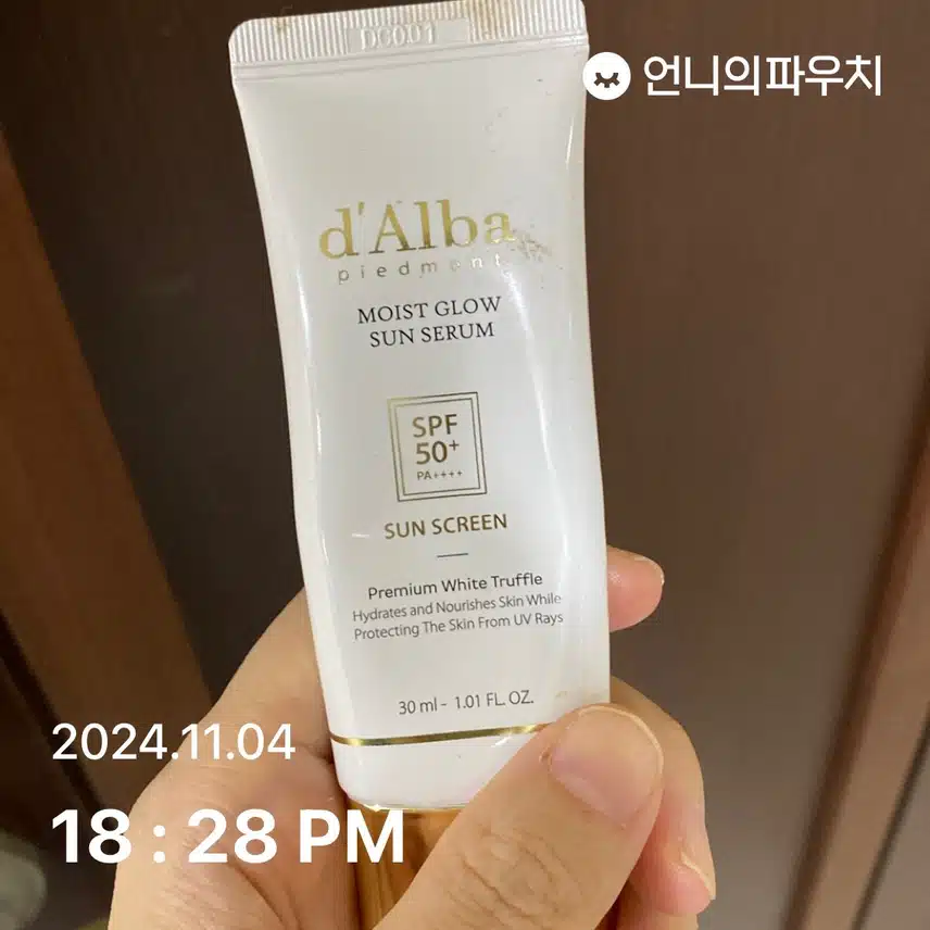 언파 자외선 챌린지 1기
