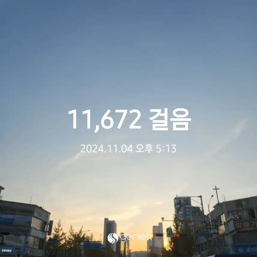 집에 뭐 두고 왔나 집에 가는 것이 왜 이렇게 행복할까요?