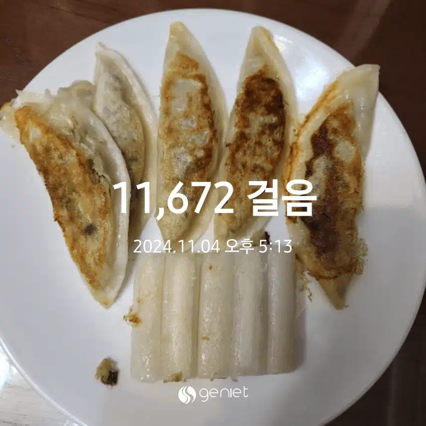 오늘은 간단하게 저녁을 준비했네요