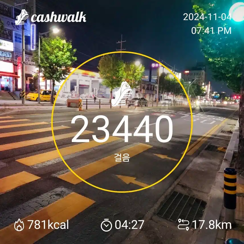 2만보 10km러닝 오늘 목표 완료 집으로🥰