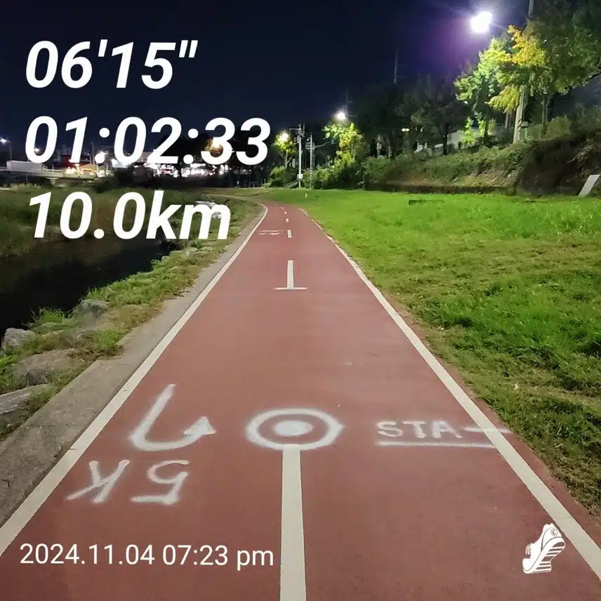 2만보 10km러닝 오늘 목표 완료 집으로🥰