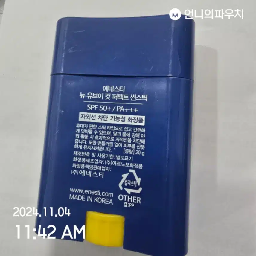 인증