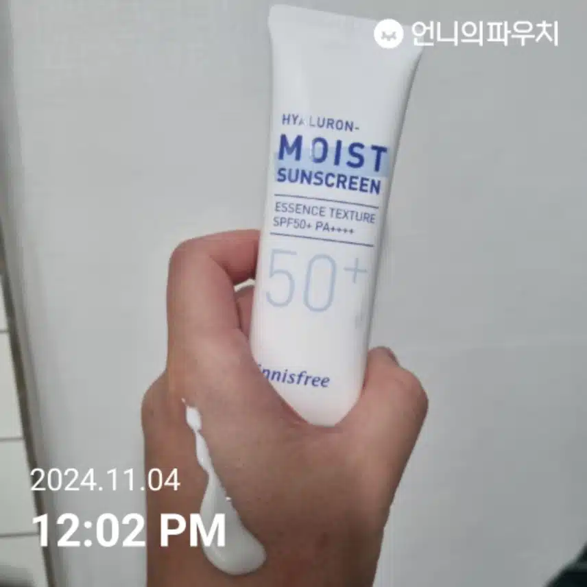 언파 자외선 차단 챌린지 1기 6일차