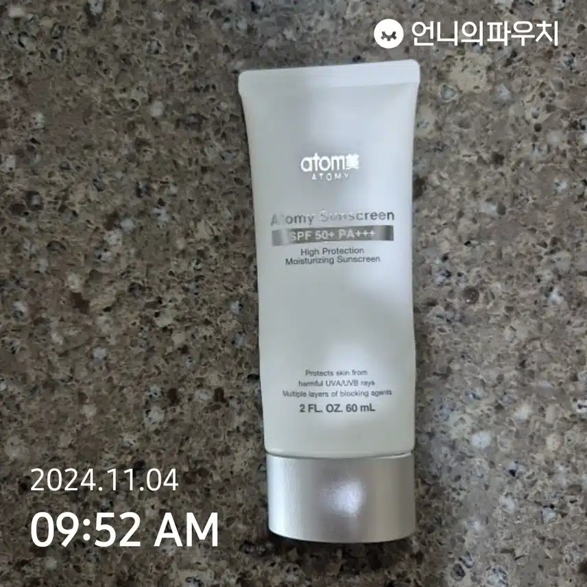인증