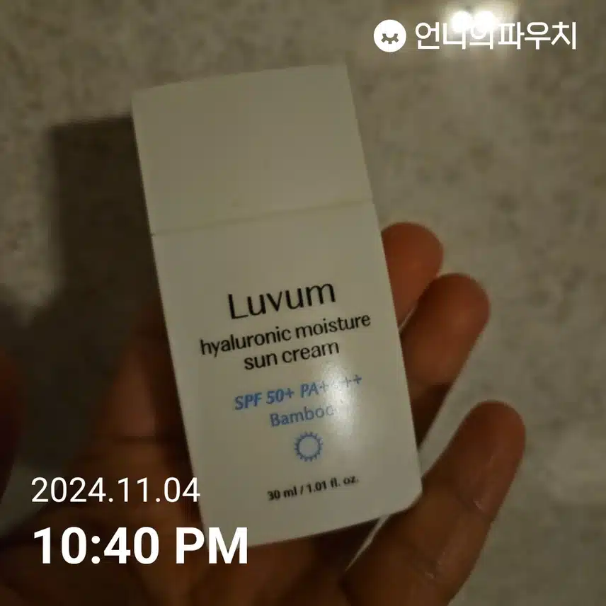 인증