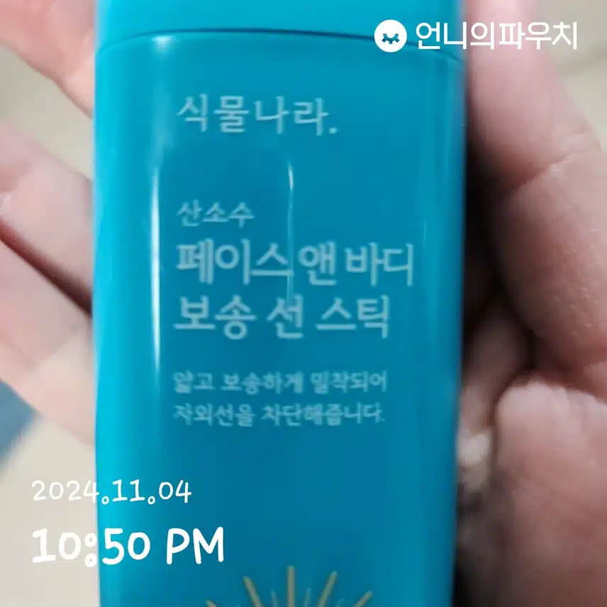 인증