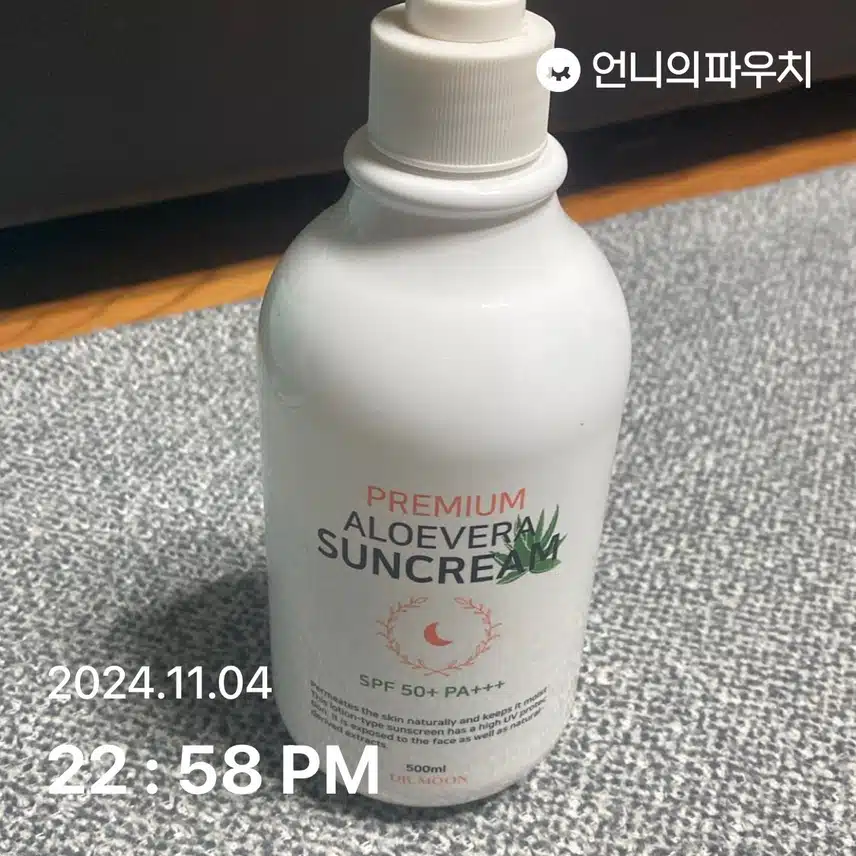 인증