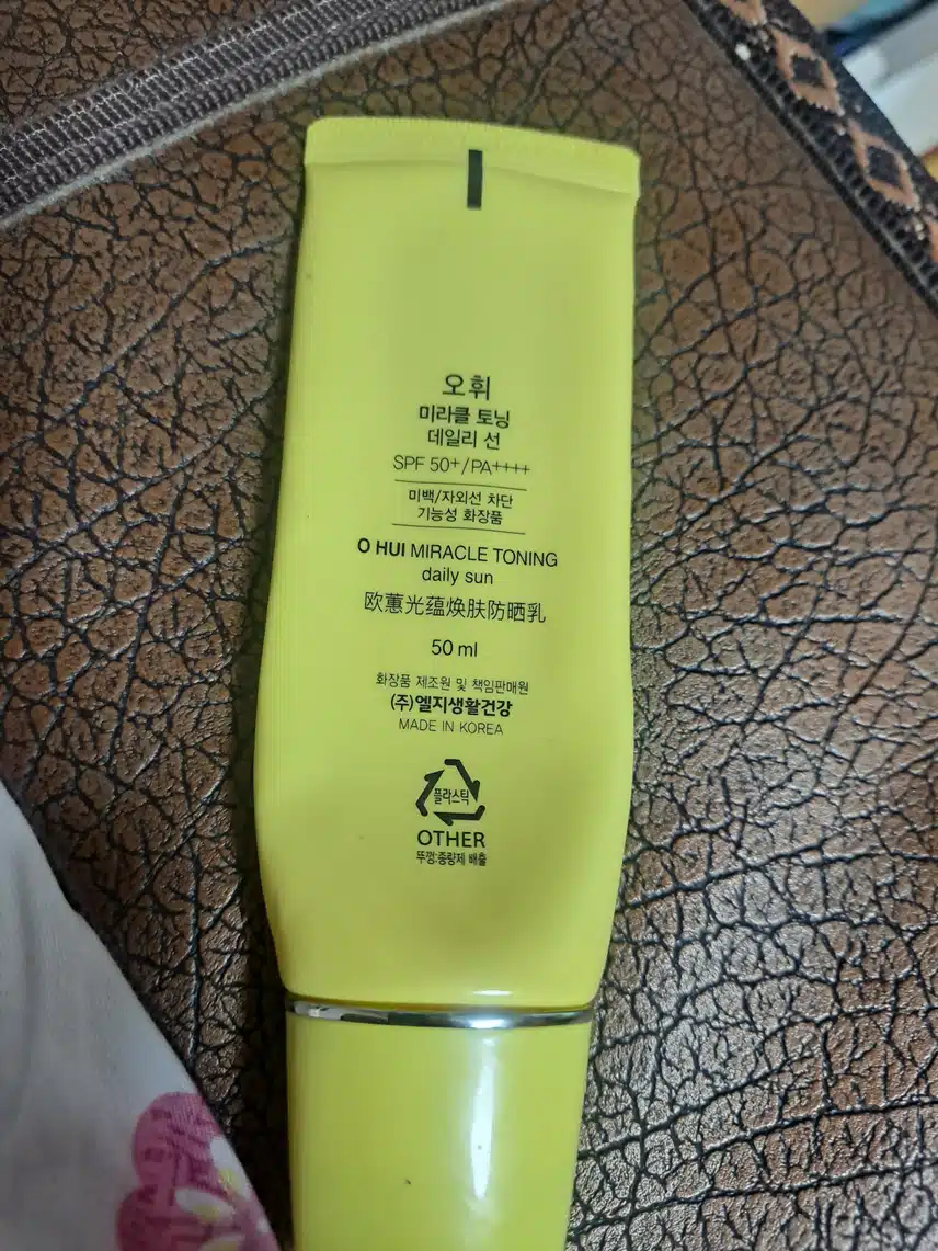 자외선차단제인증샷
