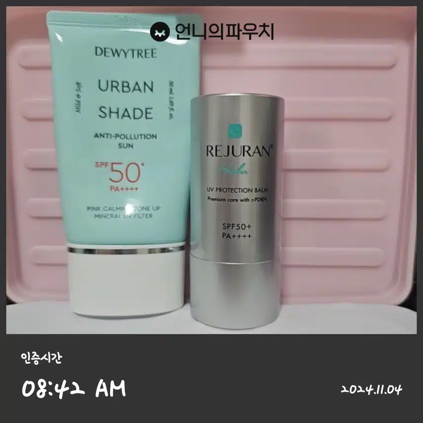 인증 2일차
