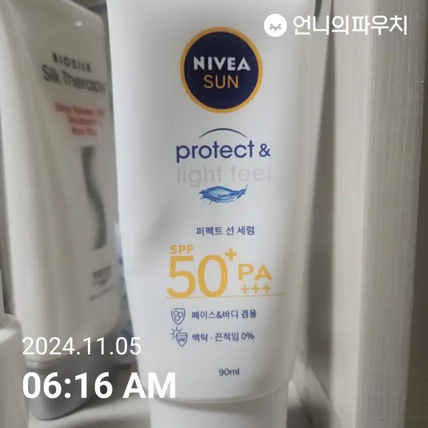 인증 