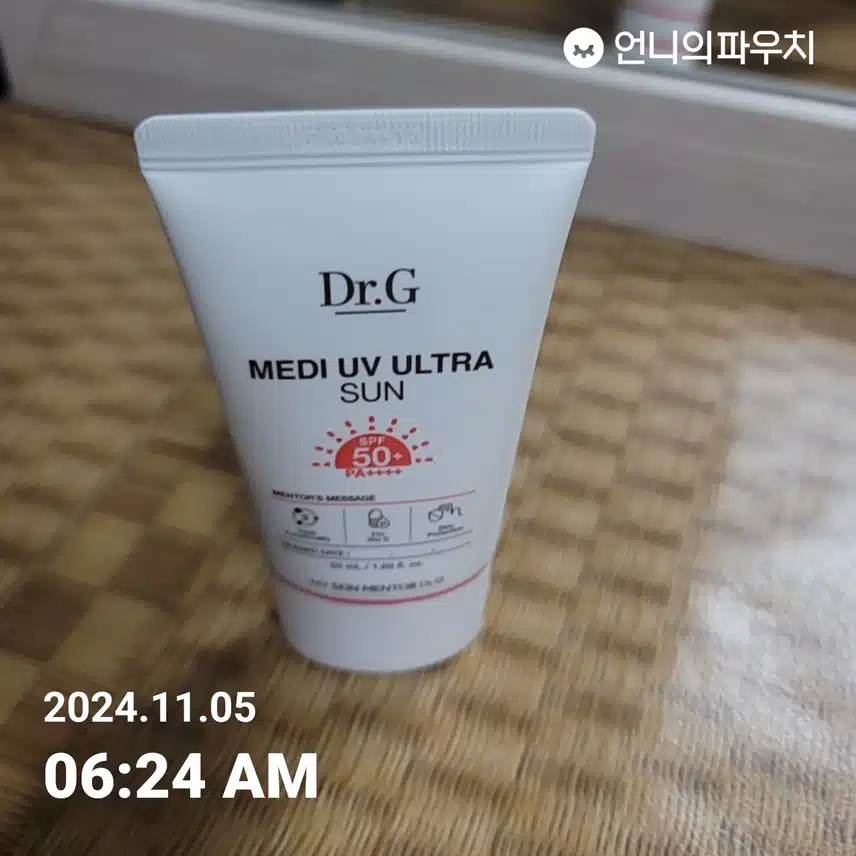 인증