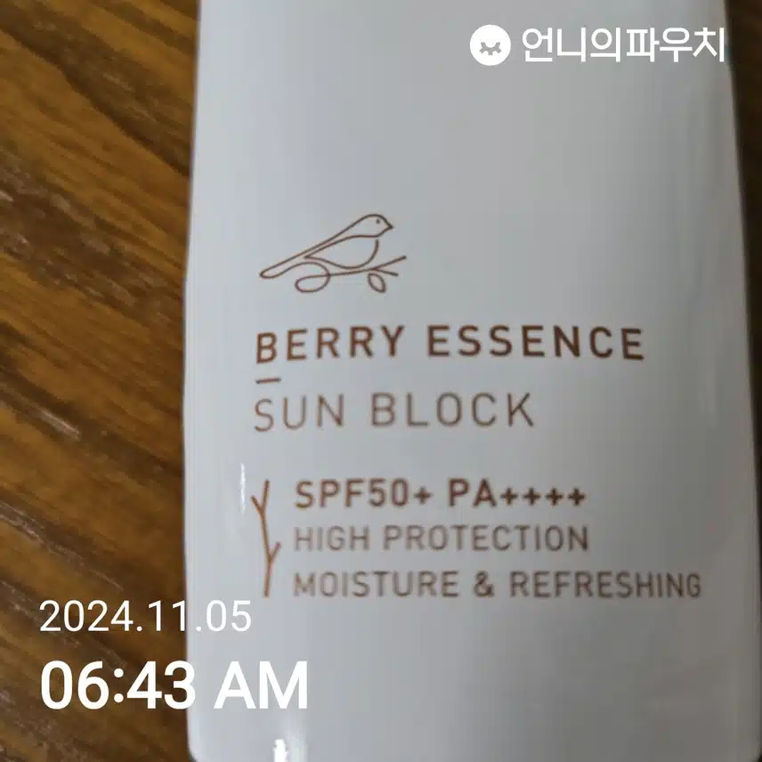 인증 