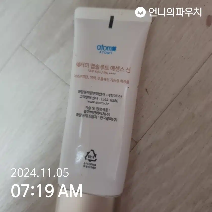 3일차인증
