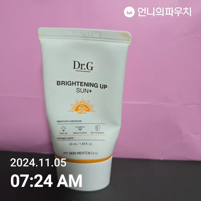 동안