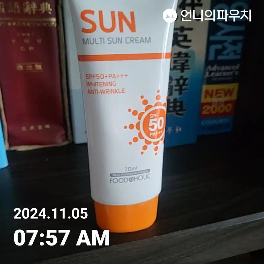 Sun