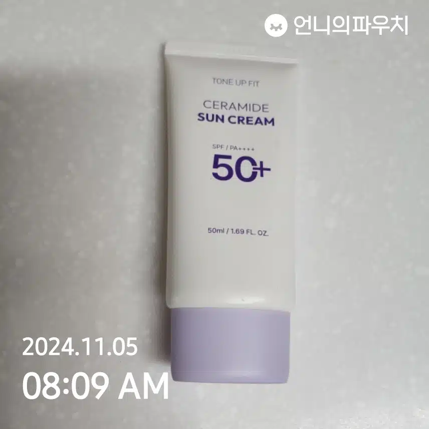 인증