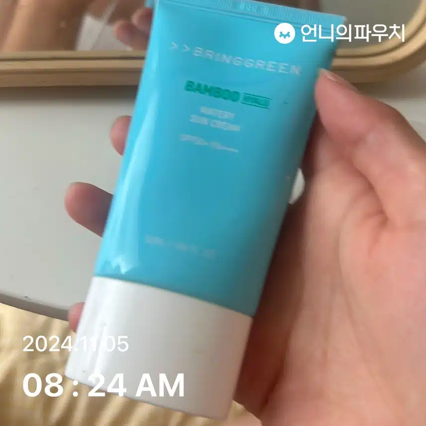 인증