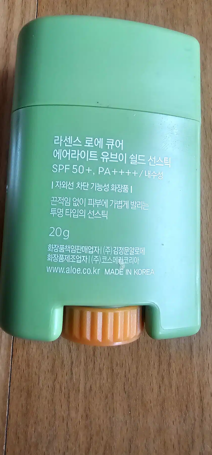 인증 