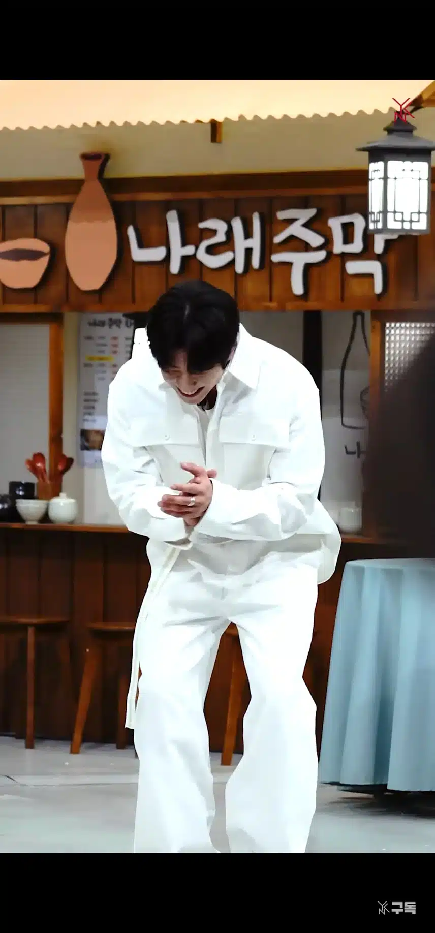 채종협  놀라운토요일 무인도의디바팀 방문영상