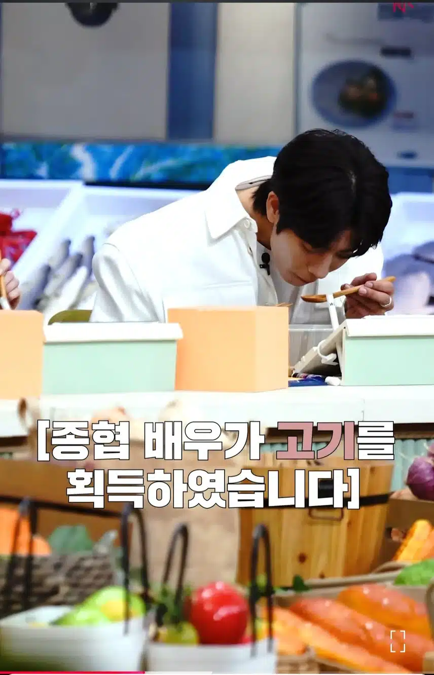 채종협  놀라운토요일 무인도의디바팀 방문영상