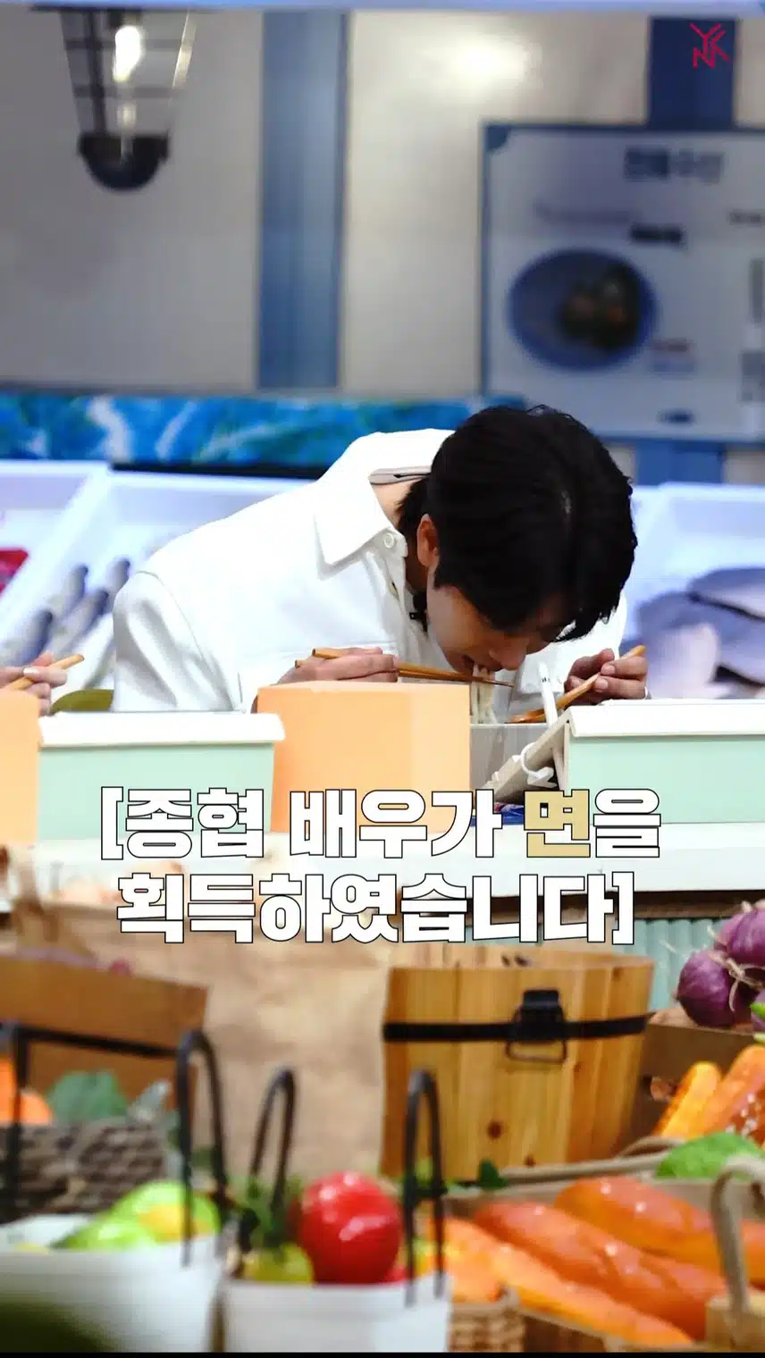 채종협  놀라운토요일 무인도의디바팀 방문영상