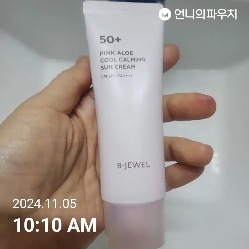 인증
