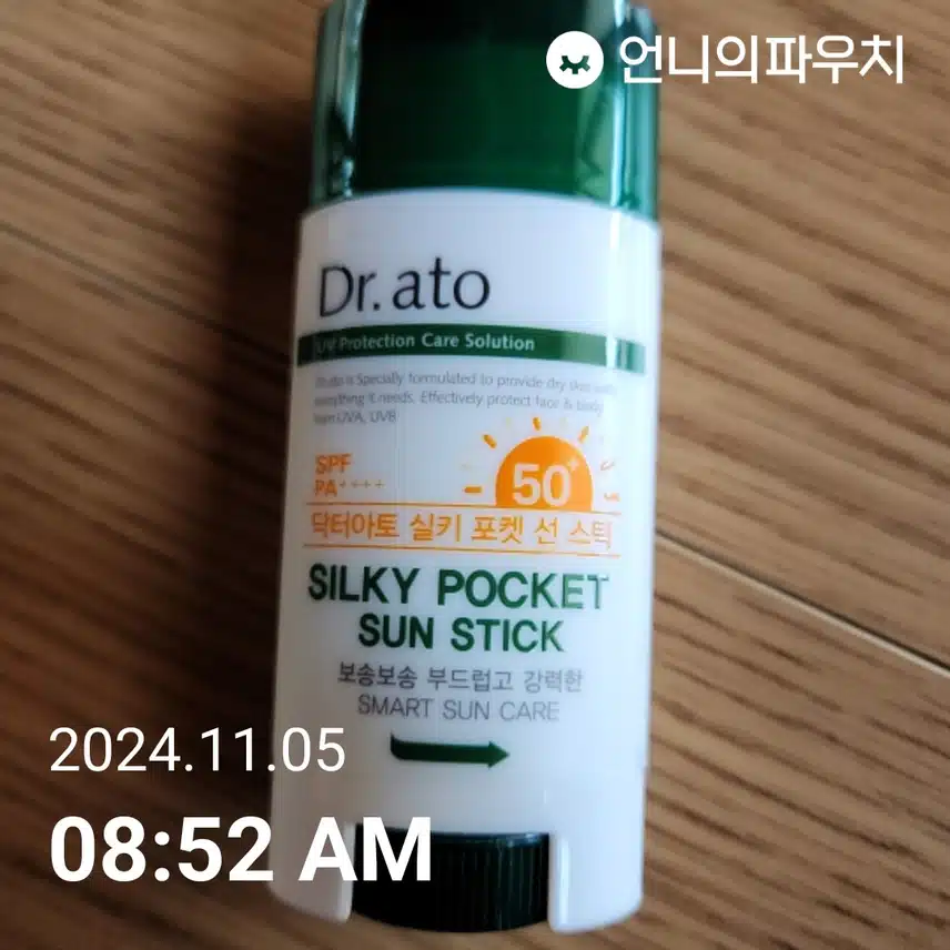 차단