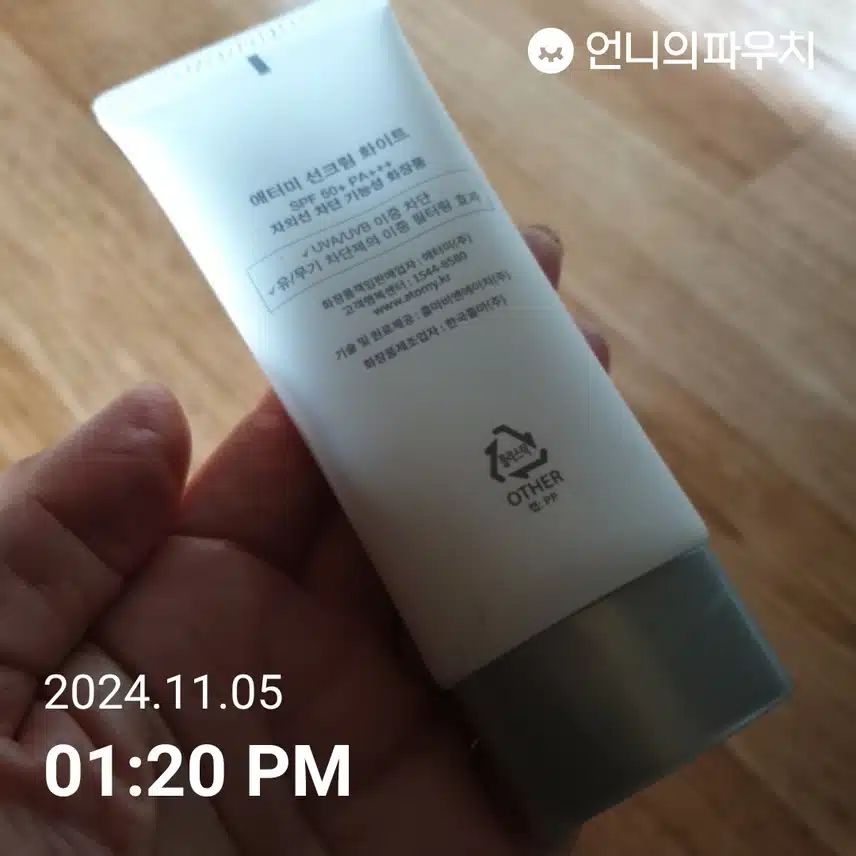 언니파우치좋아요