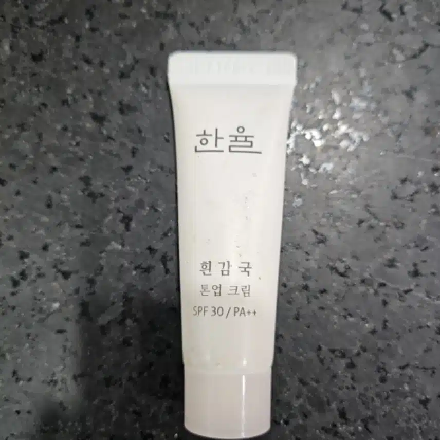 자외선차단 