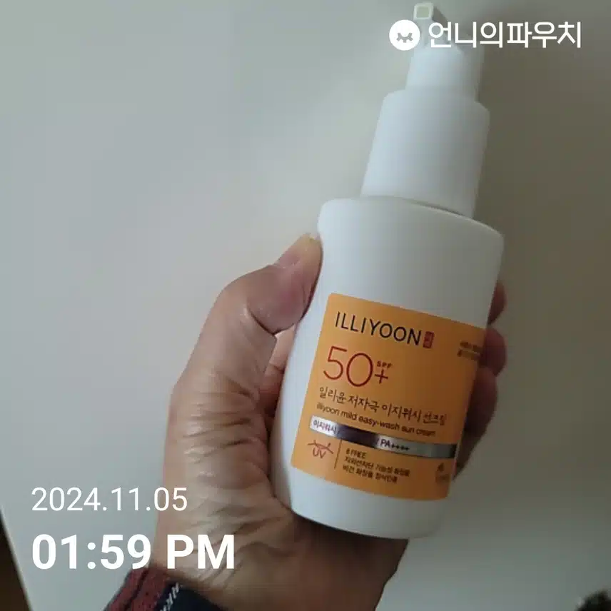 인증