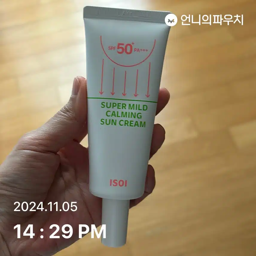 자외선 6일차