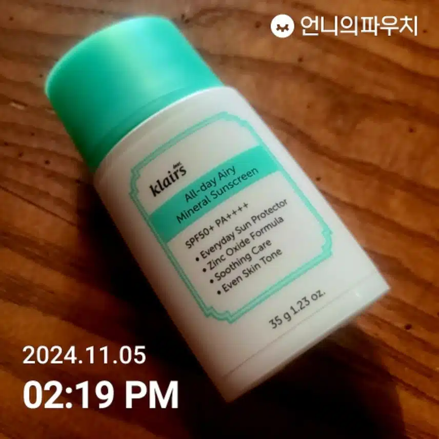 인증