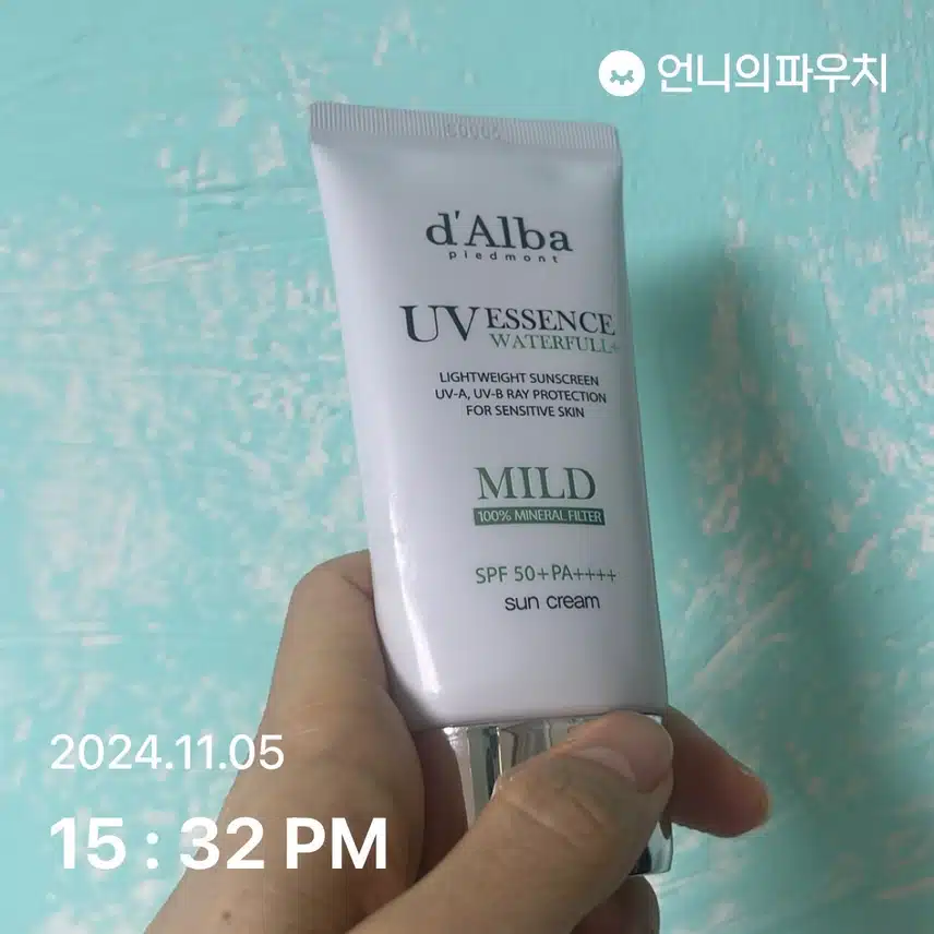 자외선 차단 챌린지 7일차