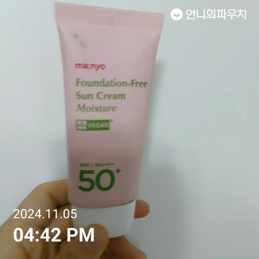 인증샷 