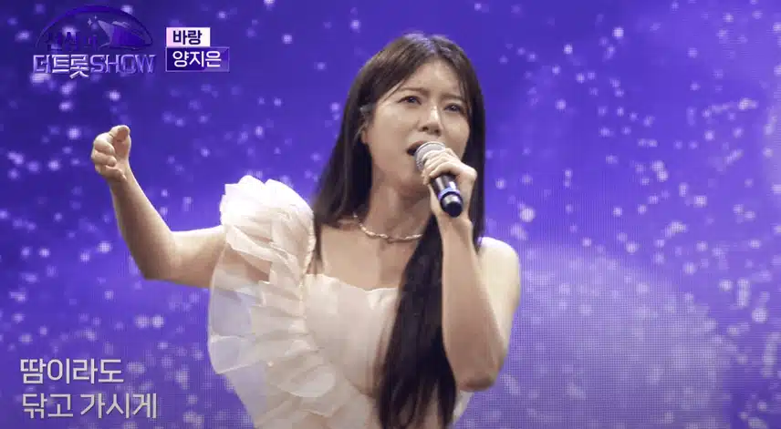더트롯쇼특집에서 바랑 무대 너무 감성 넘치네요.