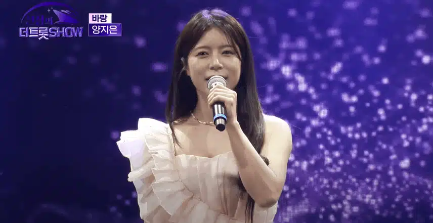 더트롯쇼특집에서 바랑 무대 너무 감성 넘치네요.