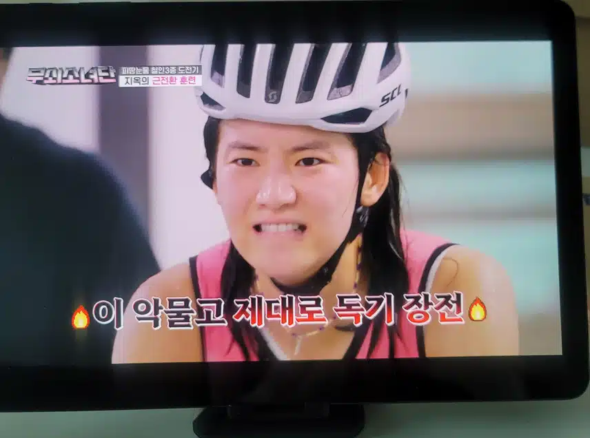 허코치 악마력 무엇? 무쇠소녀단 제목이 찰떡입니다.