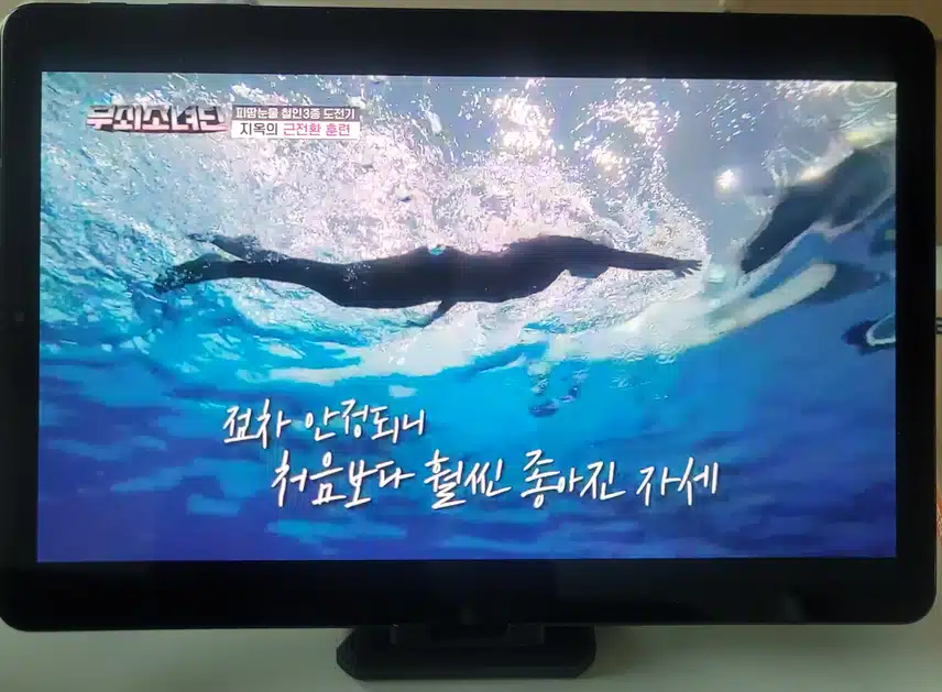 허코치 악마력 무엇? 무쇠소녀단 제목이 찰떡입니다.