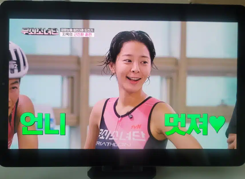 허코치 악마력 무엇? 무쇠소녀단 제목이 찰떡입니다.
