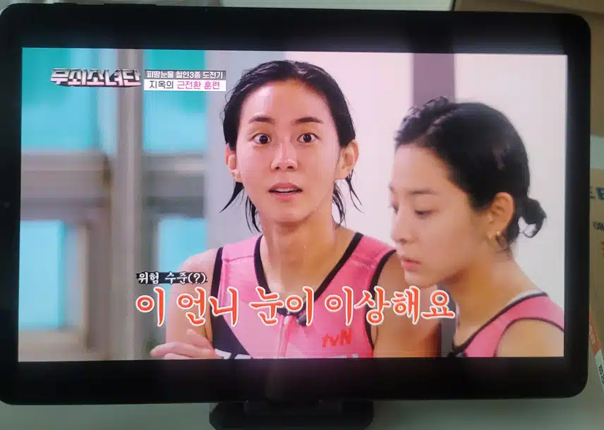 허코치 악마력 무엇? 무쇠소녀단 제목이 찰떡입니다.