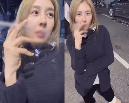 주현 길거리서 대놓고 흡연? 뿌연 연기 포착