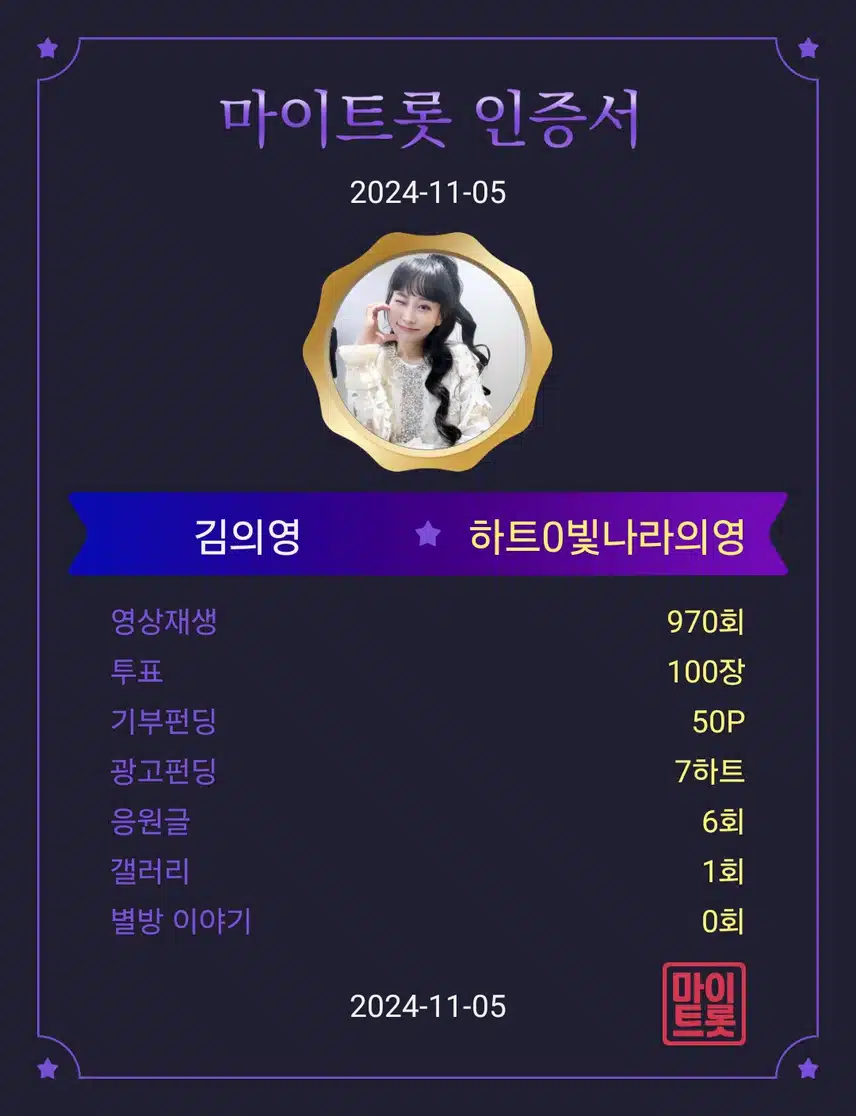 응원합니다