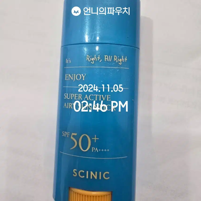 인증