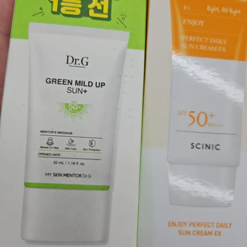 자외선 차단 챌린지