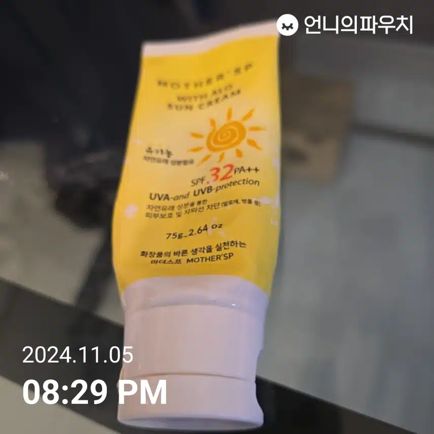 인증