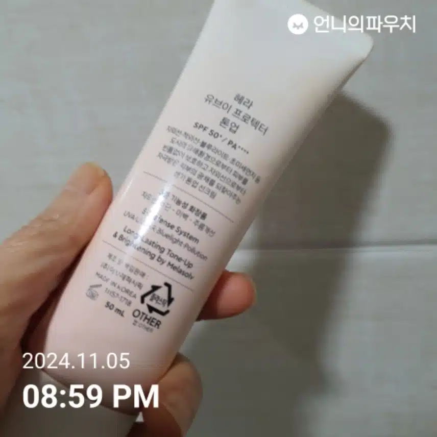 인증