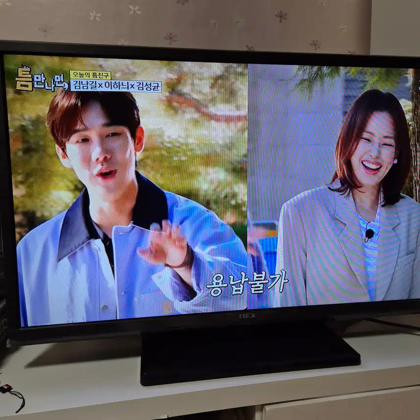 틈만나면 틈친구로 열혈사제팀이 모두 출연했어요~